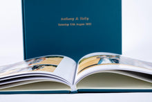 Digital Coffee Table Book Service
